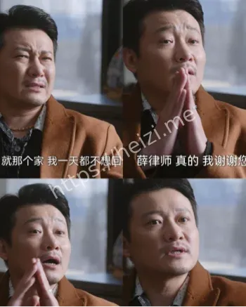 演员入戏太深被打